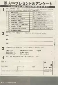 麗人 2015-05