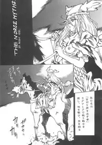 [Paradise City (Nishi Iori)] Nishi Iori A4S'2 ”Ancient Days” (Various)