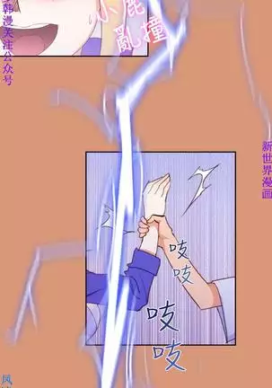 他的那裏1-36完结【中文】韩国