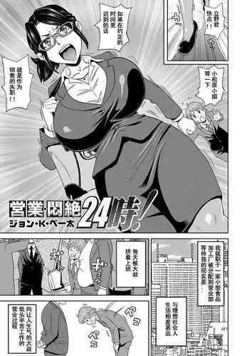 おっパブで妹とHしちゃった… ～こんなところで、何ヤッてんのよ!～