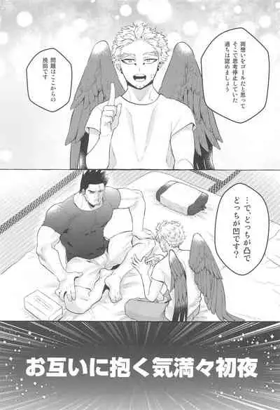 otagainidakukimammanshoya