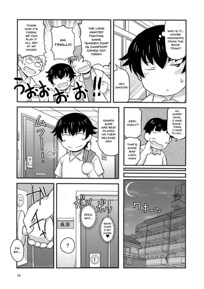 (C96) [Great Canyon (Deep Valley)] Anetorare ~Boku no Daisuki na Onee-chan ga Aitsu ni Ubawareta Hanashi~ | Sister NTR ~A Story About How He Stole My Precious Older Sister~ [English] {Doujins.com}
