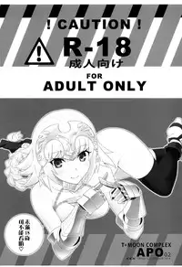 (C86) [CRAZY CLOVER CLUB (Shirotsumekusa)] T-MOON COMPLEX APO02 (Fate/Apocrypha) [Chinese] [漢化組漢化組]