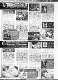 BugBug 2011-01 Vol. 197