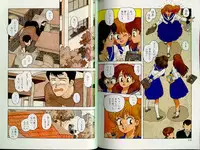 [Yui Toshiki] Junction