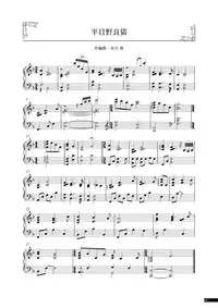 [Us: Track] Koi Kakeru Shinai Kanojo Visual Fanbook