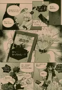 (C93) [APOLLO (JIRO)] NIGHTMARE OR BADEND (Boku no Hero Academia)