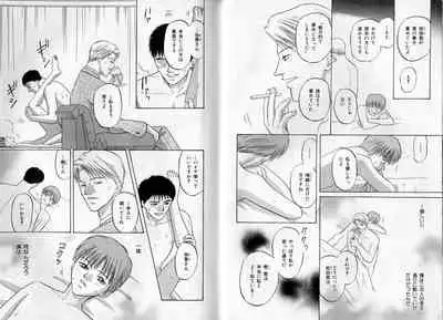 B-BOY Zips 17 調教特集