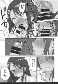 (C94) [Suzuya (Ryohka)] Ijiri Jouzu no Nagatoro-san (Ijiranaide, Nagatoro-san)