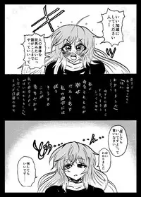 [Ukaipu (Various)] Touhou Real Saimin Goudou (Touhou Project) [Digital] [Incomplete]