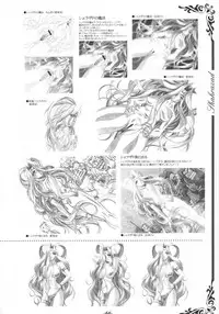 [studio AQA (FUGO, YUE)] Inner Palace Maniax