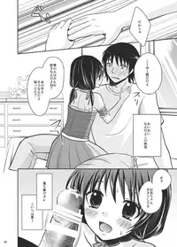 (C80) [chocolate lv.5 (Dynamite moca)] Mahou Shoujo kei Shounen Soushuuhen + Papa wa Josou Shita Boku ga Suki Mitai