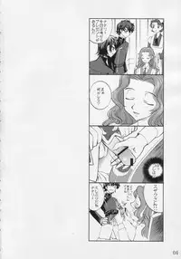 (C71) [Sashichigai-dan (Kusano Kouichi, RAYMON)] Yoru No Kishidan (CODE GEASS: Lelouch of the Rebellion)