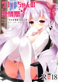 (COMIC1☆15) [Funa Time (Yukina Funa)] Laffey-chan no Hatsujouki... - Estrus of Laffey (Azur Lane)