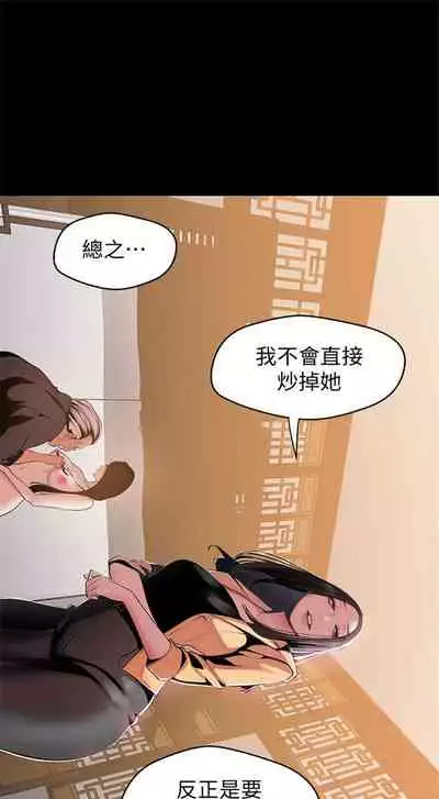（周1）美丽新世界 1-65 中文翻译 （更新中）