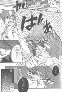 (Sennen Battle Phase 10) [Puppurin (Itsuki, Yosuke, Mochiko)] DOPPINS (Yu-Gi-Oh! Zexal)