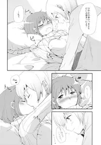 (Mou Nanimo Kowakunai 17) [DSO (Momoko)] Osananajimi no Karada o Atatameru Houhou (Puella Magi Madoka Magica)