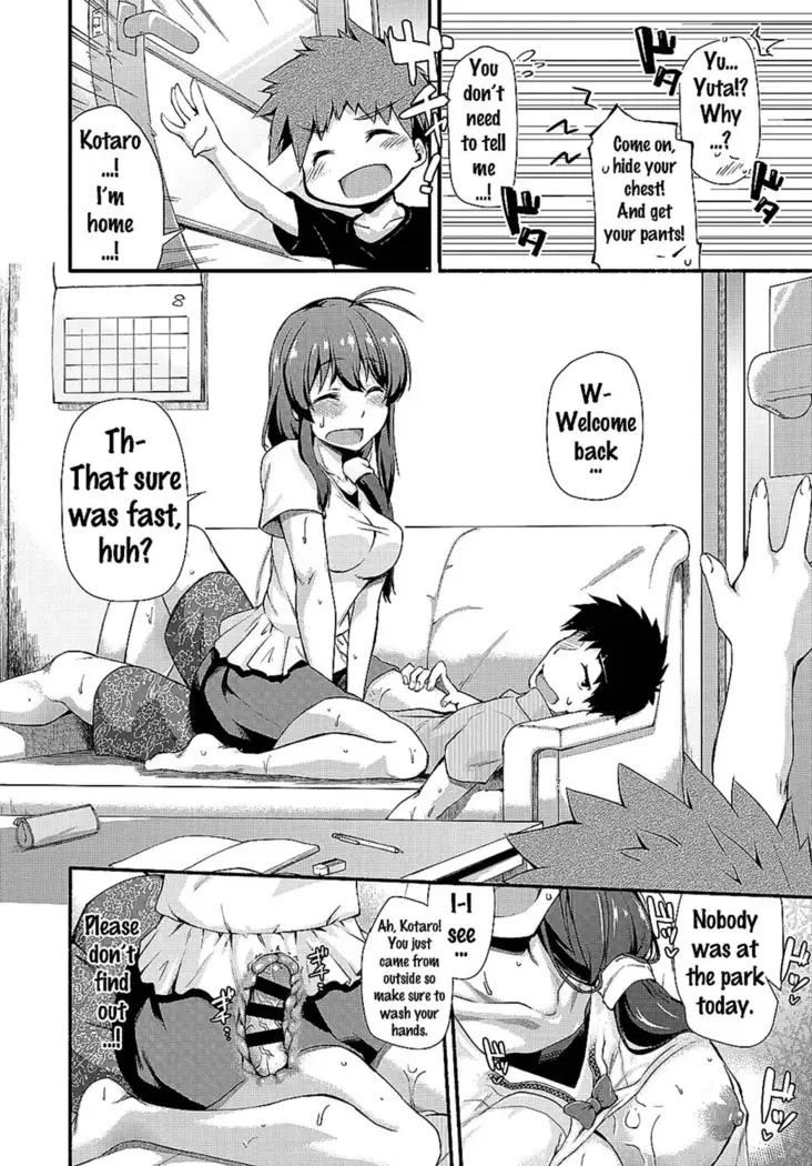 almost get caught
