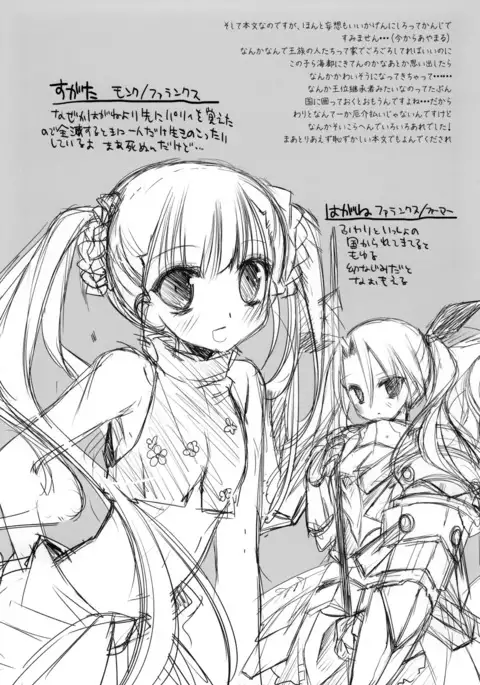 All Over, Starting Over