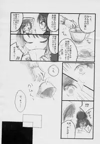 (Yume no Naka no Niwashi) [tear drop (Imohara, Tomosuke)] I doll fancy (Rozen Maiden)