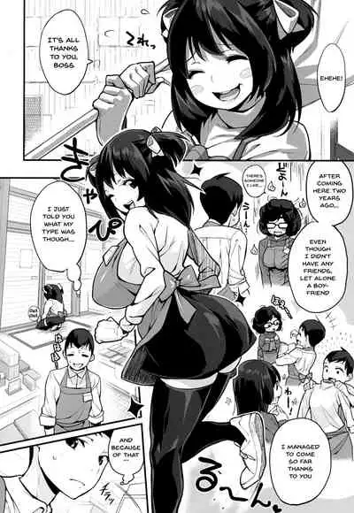 HA SA N DE A GE RU | I'll Squeeze You With These Ch. 1-6