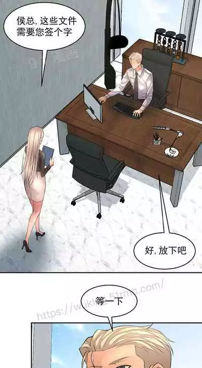 金鳞岂是池中物1-48[chinese]