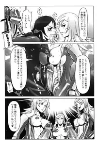 [Drill Jill] Jill Max!!