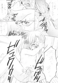 (C65) [Imomuya Honpo (Azuma Yuki)] Yousei No Utage 3