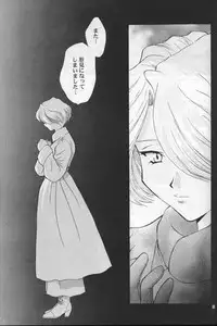 (C54) [U.R.C (MOMOYA SHOW-NEKO)] Maria 2 (Sakura Taisen)