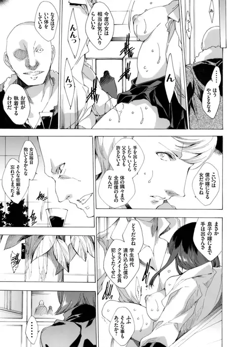 Netori ya Honpo