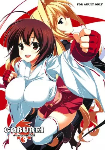 (COMIC1☆6) [WIREFRAME (Yuuki Hagure)] CRIMSON DxD (Highschool DxD) [English] [Team Vanilla + Trinity Translations Team] [Decensored]