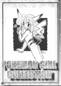 (C54) [Buki to Bougu no Mise (Tsuruma Megumi)] DAGGER-2 (Card Captor Sakura, Pokémon)