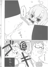 (C74) [Itou Life] Louise Urareru (Zero no Tsukaima) [Decensored]