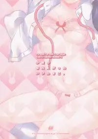 (C84) [Studio Snow Man (Seijin)] Komata no Kireagatta Ii Tamako. (Tamako Market)