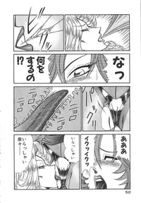 [Inui Haruka] Uruonna 3