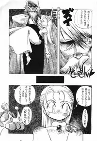 (C60) [Tsurikichi-Doumei (Various)] Nan Demo R No Jigenbo Fushigi Soushi (Various)