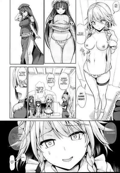 [Haitokukan] Touhou Suikan 1-7 | Touhou Sleep Rape 1-7 (Touhou Project) [English]