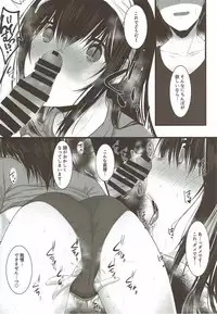 (C92) [Fever Lactic Acid Bacteria Deluxe (Kyuunosuke)] Sagisawa Fumika ni Kaguidemoraitai. (THE IDOLM@STER CINDERELLA GIRLS)