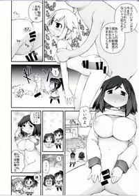 (C86) [Amaichigo (Ichiko, Amaama)] Ai Wan Chu (Ai Mai Mi)