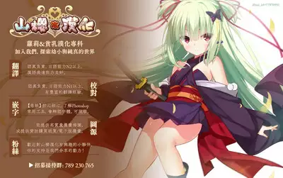 Chibi Succu Shiko Life 2 Nioi de Ecchi na Kibun ni Sasechau Succubus Hen