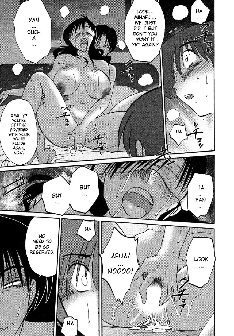 Tatoeba Haha Ga Volume 4 - Chapter 34