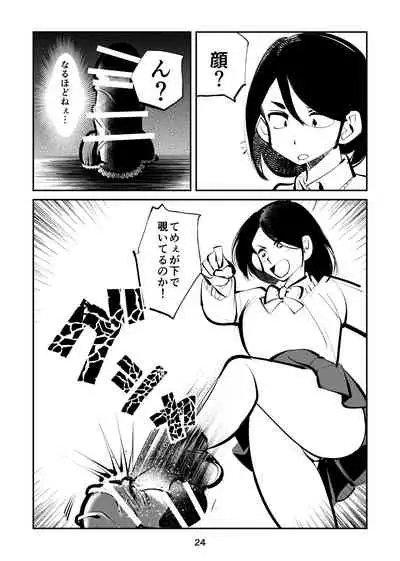 [Pecan (Makunouchi)] Kyoufu no Kinkeri Yashiki