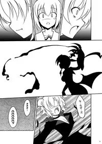 [LemonMaiden (Aoi Masami)] Datenshi Aries Soushuuhen (Makai Tenshi Jibril) [Digital]