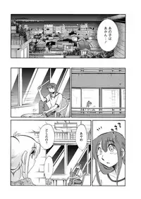 [TsuyaTsuya] Hirugao Ch. 1-2, 4, 14-34