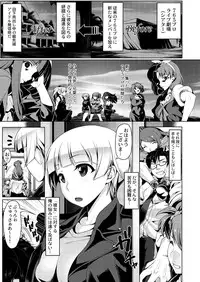 [Namidame] Diva garden 10 「HAPPY LOVE×2 NORICOX」[SAMPLE]