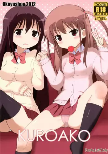 [Aiue Oka] Saimin app case 2 Kirisaki Saki [Chinese] [潇洒个人汉化]