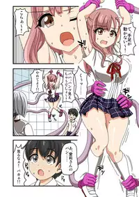 [Ichi Up (Ponpoko Heihachirou)] Kusuguri Android ELLIE