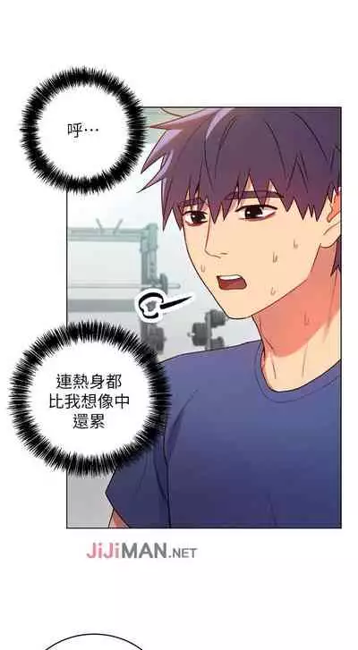 【周二连载】继母的朋友们（作者：Red-A&頸枕） 第1~46话