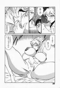 [Kei Kitamimaki] Mikura-sensei no Hoshuujugyou