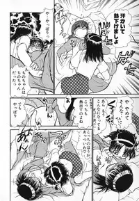 [Ayasaka Mitsune] Ritchan no Kutibiru Vol.04